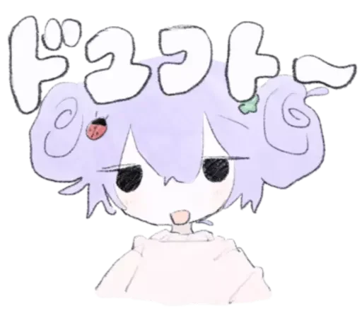 😛 Стикер «૮₍ ៸៸ ˃ ꒧ ˂ ₎ა ᭡» для Telegram