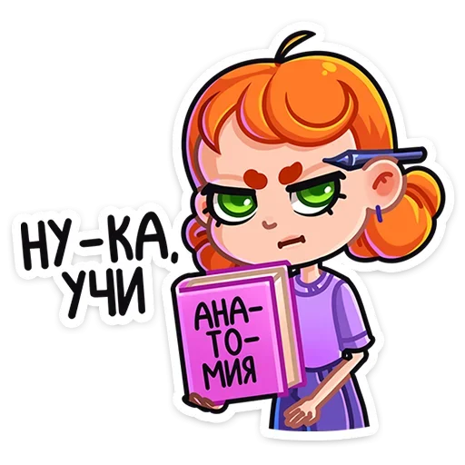 👩‍🎓 Стикер «Ника» для Telegram