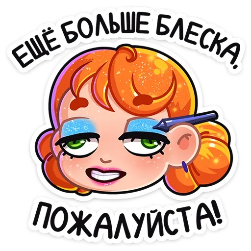 💅 Стикер «Ника» для Telegram