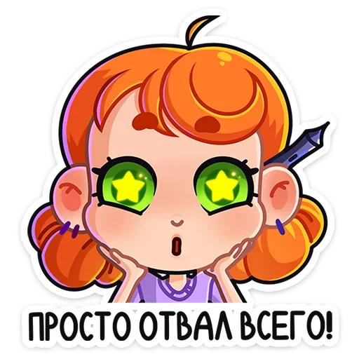 🤩 Стикер «Ника» для Telegram