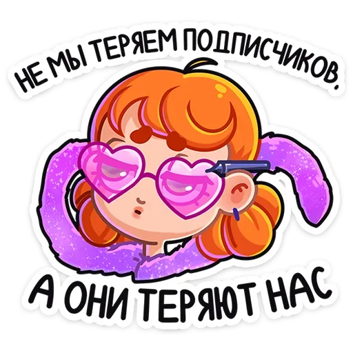 😎 Стикер «Ника» для Telegram