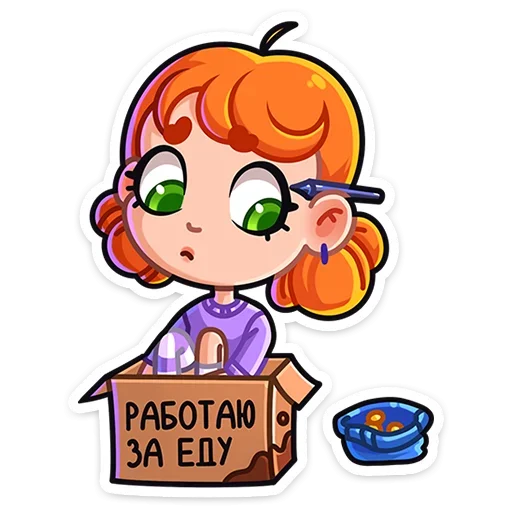 🍫 Стикер «Ника» для Telegram