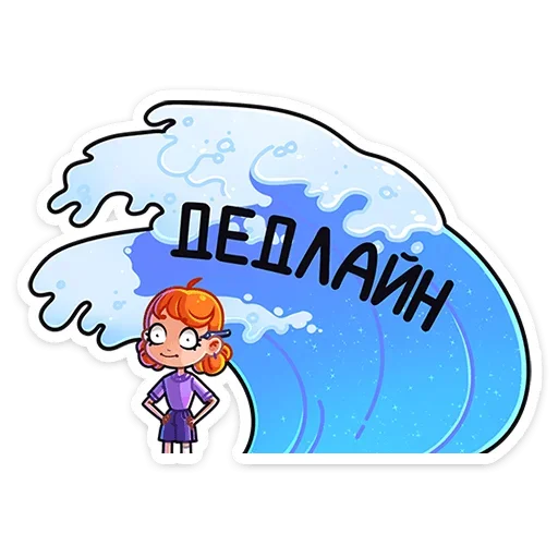 😱 Стикер «Ника» для Telegram