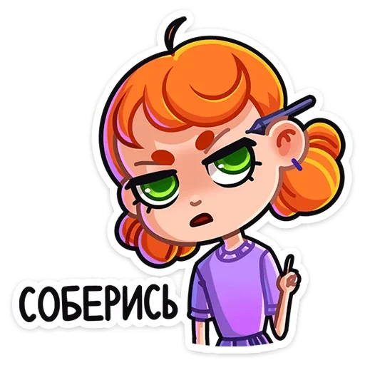 😡 Стикер «Ника» для Telegram
