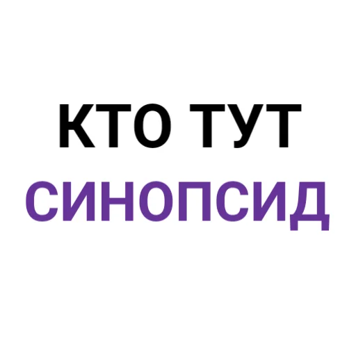 🤨 Стикер «The Last Dino» для Telegram