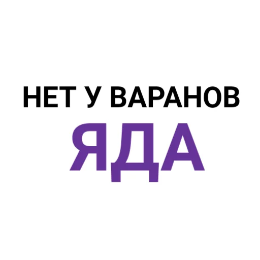 🧪 Стикер «The Last Dino» для Telegram