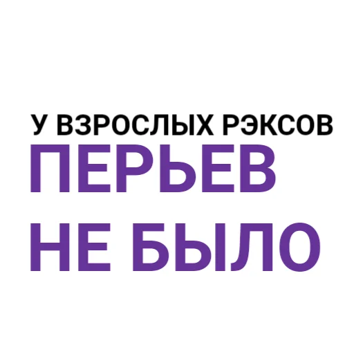 😡 Стикер «The Last Dino» для Telegram