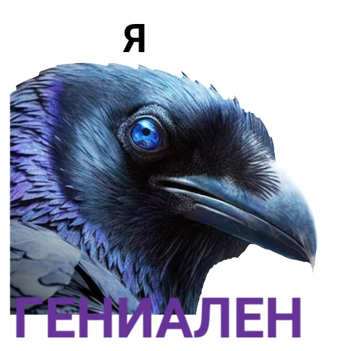 🧠 Стикер «The Last Dino» для Telegram