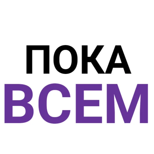 🫡 Стикер «The Last Dino» для Telegram