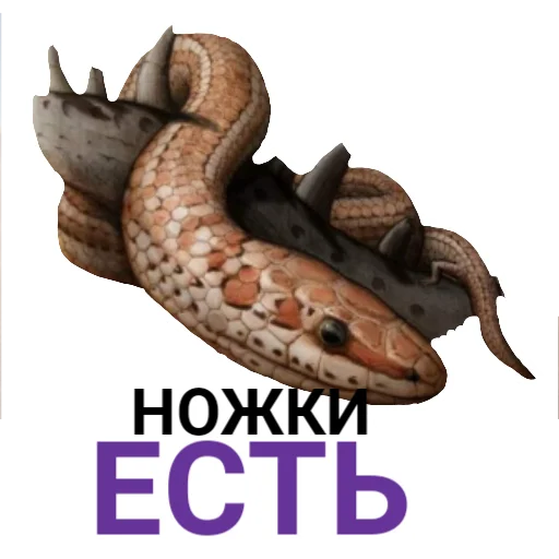 🐍 Стикер «The Last Dino» для Telegram