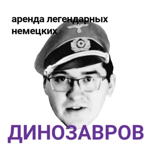 ☮️ Стикер «The Last Dino» для Telegram