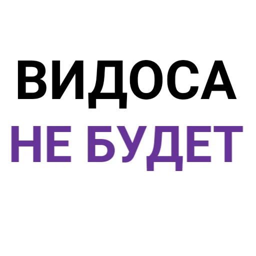 😱 Стикер «The Last Dino» для Telegram
