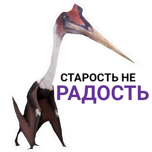 😔 Стикер «The Last Dino» для Telegram