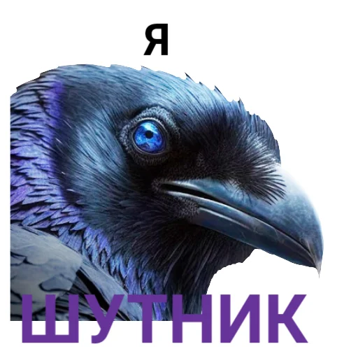 🤣 Стикер «The Last Dino» для Telegram