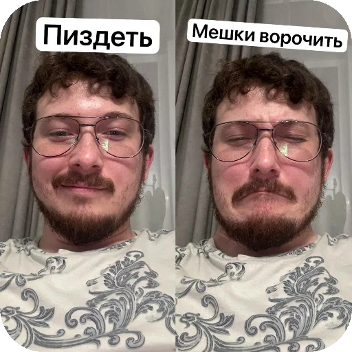 🧔 Стикер «ADHH» для Telegram