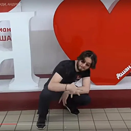 ❤️ Стикер «Долбоёбские стикеры Никиты и Ноунейм челов» для Telegram