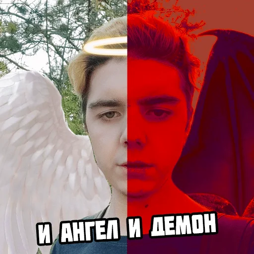 😇 Стикер «Nikita Valeyev навсегда» для Telegram
