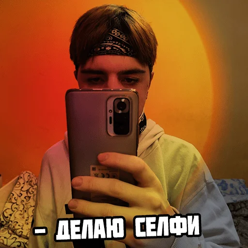 🤳 Стикер «Nikita Valeyev навсегда» для Telegram