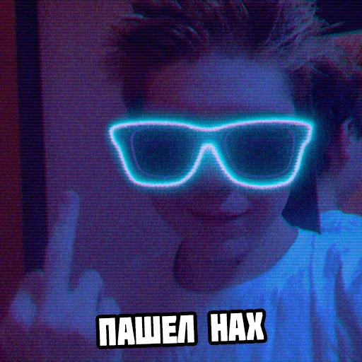 🖕 Стикер «Nikita Valeyev навсегда» для Telegram