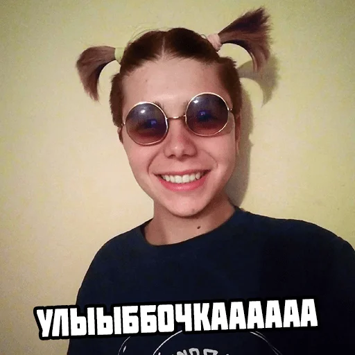 😊 Стикер «Nikita Valeyev навсегда» для Telegram