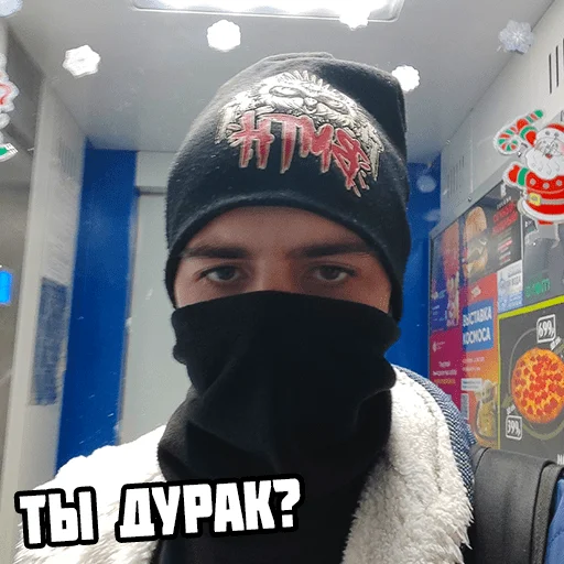 🤨 Стикер «Nikita Valeyev навсегда» для Telegram