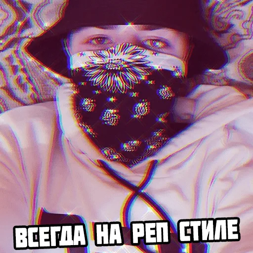 👑 Стикер «Nikita Valeyev навсегда» для Telegram