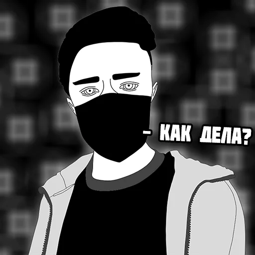 🙃 Стикер «Nikita Valeyev навсегда» для Telegram