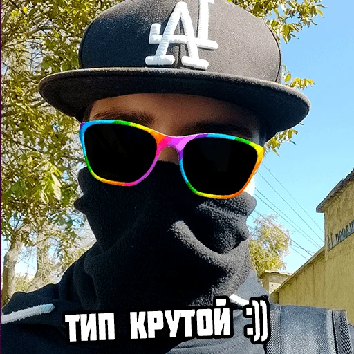 😎 Стикер «Nikita Valeyev навсегда» для Telegram