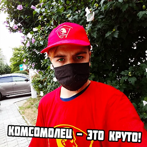 ❤️ Стикер «Nikita Valeyev навсегда» для Telegram