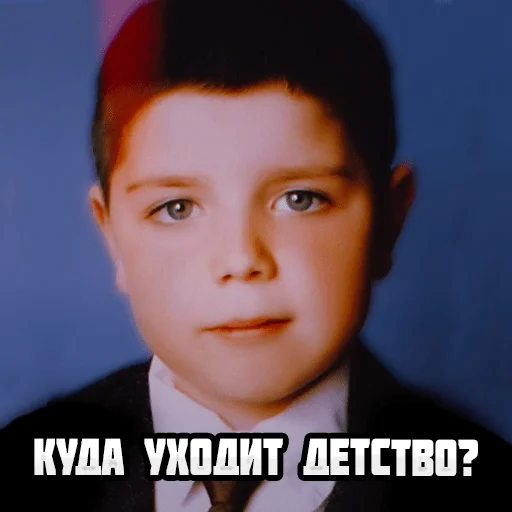🧍‍♂️ Стикер «Nikita Valeyev навсегда» для Telegram