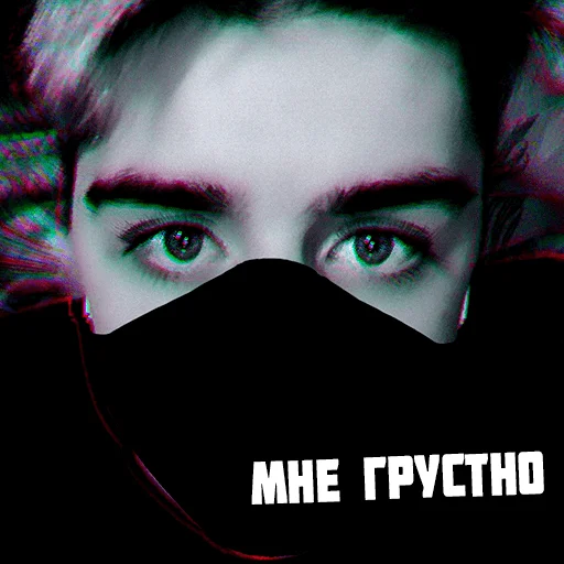 🥺 Стикер «Nikita Valeyev навсегда» для Telegram