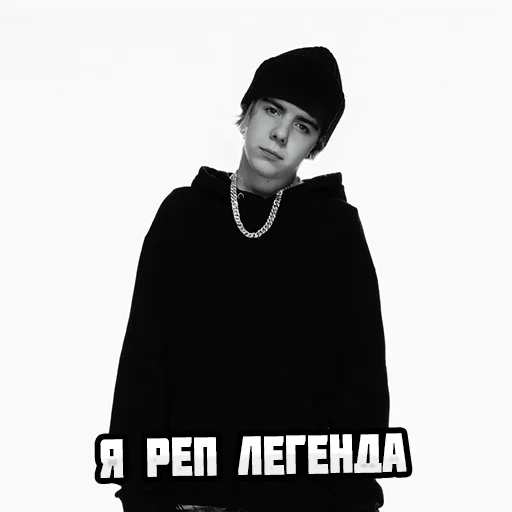 😎 Стикер «Nikita Valeyev навсегда» для Telegram