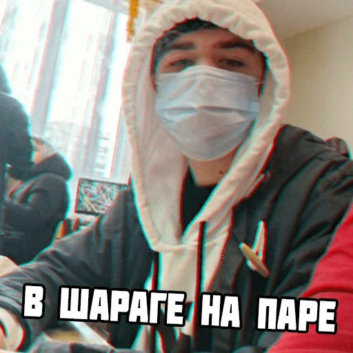 👨‍🎓 Стикер «Nikita Valeyev навсегда» для Telegram