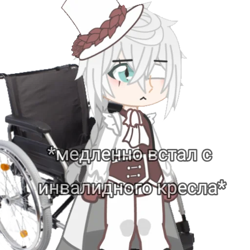 🚶‍♀ Стикер «николя» для Telegram