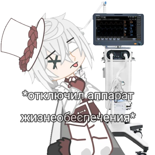 😵 Стикер «николя» для Telegram