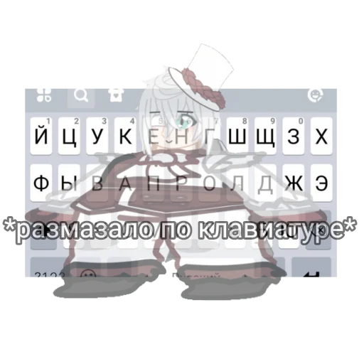 ⌨ Стикер «николя» для Telegram
