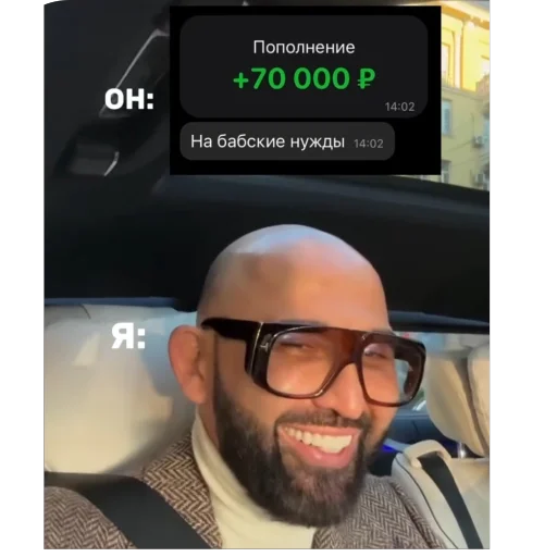 🫥 Стикер «Николай Анатольевич» для Telegram