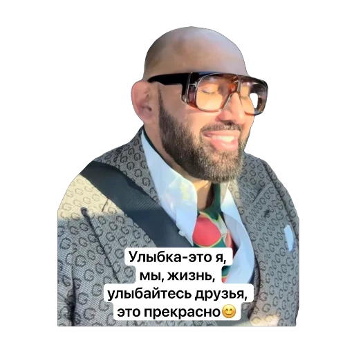 🫥 Стикер «Николай Анатольевич» для Telegram