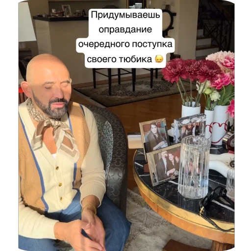 🫥 Стикер «Николай Анатольевич» для Telegram