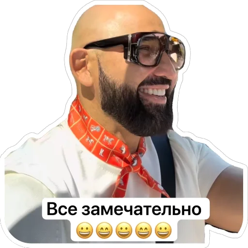 🫥 Стикер «Николай Анатольевич» для Telegram