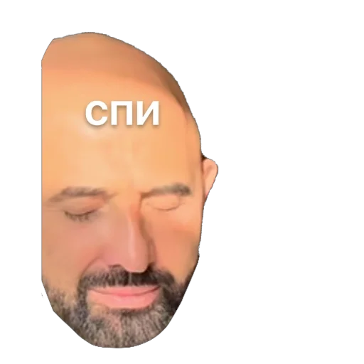 🫥 Стикер «Николай Анатольевич» для Telegram