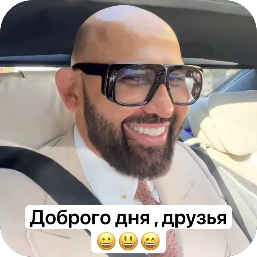 🫥 Стикер «Николай Анатольевич» для Telegram