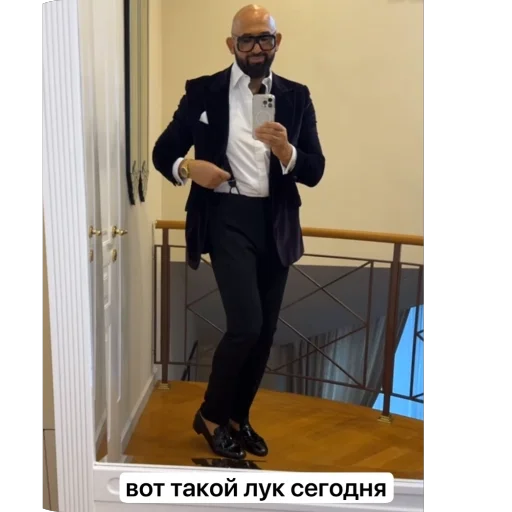 🫥 Стикер «Николай Анатольевич» для Telegram