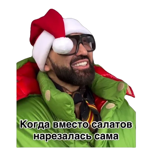 🫥 Стикер «Николай Анатольевич» для Telegram