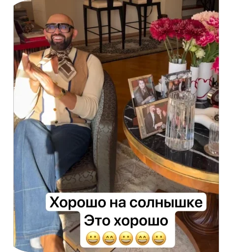 🫥 Стикер «Николай Анатольевич» для Telegram