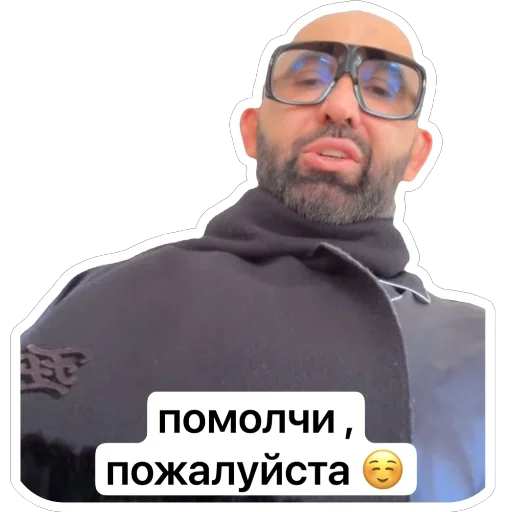🫥 Стикер «Николай Анатольевич» для Telegram