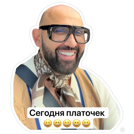 🫥 Стикер «Николай Анатольевич» для Telegram