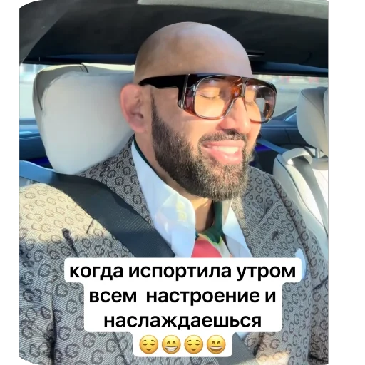 🫥 Стикер «Николай Анатольевич» для Telegram
