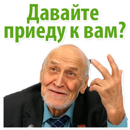 🏃 Стикер «Николай Дроздов (В Мире Животных)» для Telegram