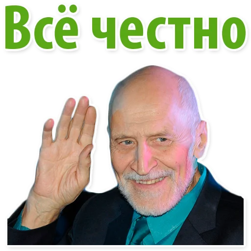 🦖 Стикер «Николай Дроздов (В Мире Животных)» для Telegram